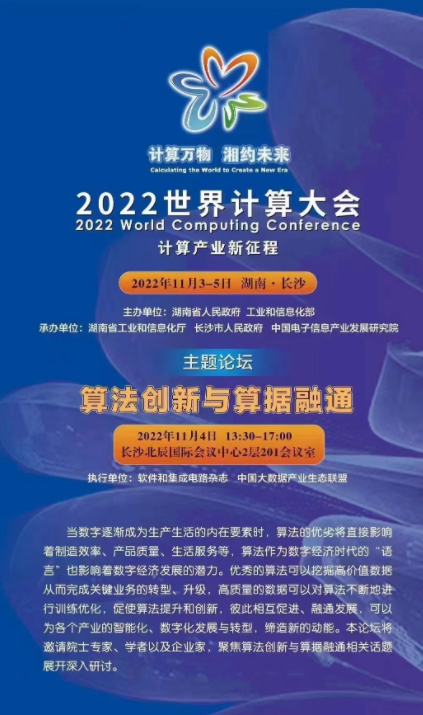 2025年今晚澳門特馬,探索未來，聚焦澳門特馬在2025年的新篇章
