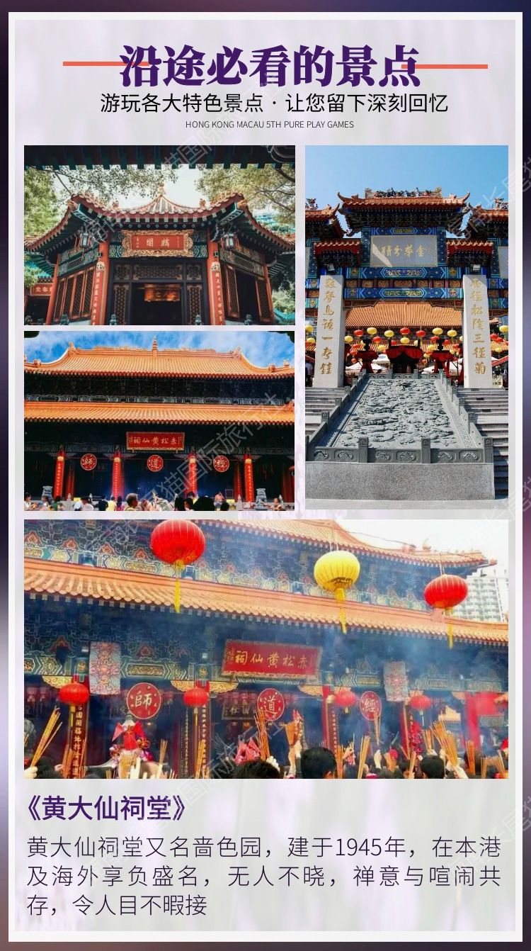 黃大仙免費(fèi)論壇資料精準(zhǔn),黃大仙免費(fèi)論壇資料精準(zhǔn)，探索預(yù)測(cè)與信仰的交匯點(diǎn)
