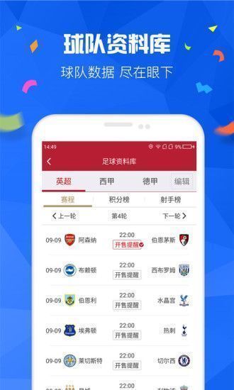新奧彩資料長期免費公開,新奧彩資料長期免費公開，開啟透明化彩票新時代