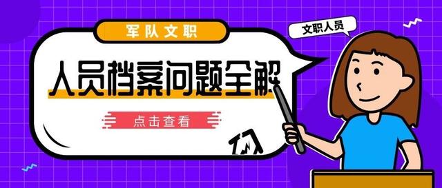 管家婆精準資料免費大全香港,管家婆精準資料免費大全香港，深度解析與實用指南