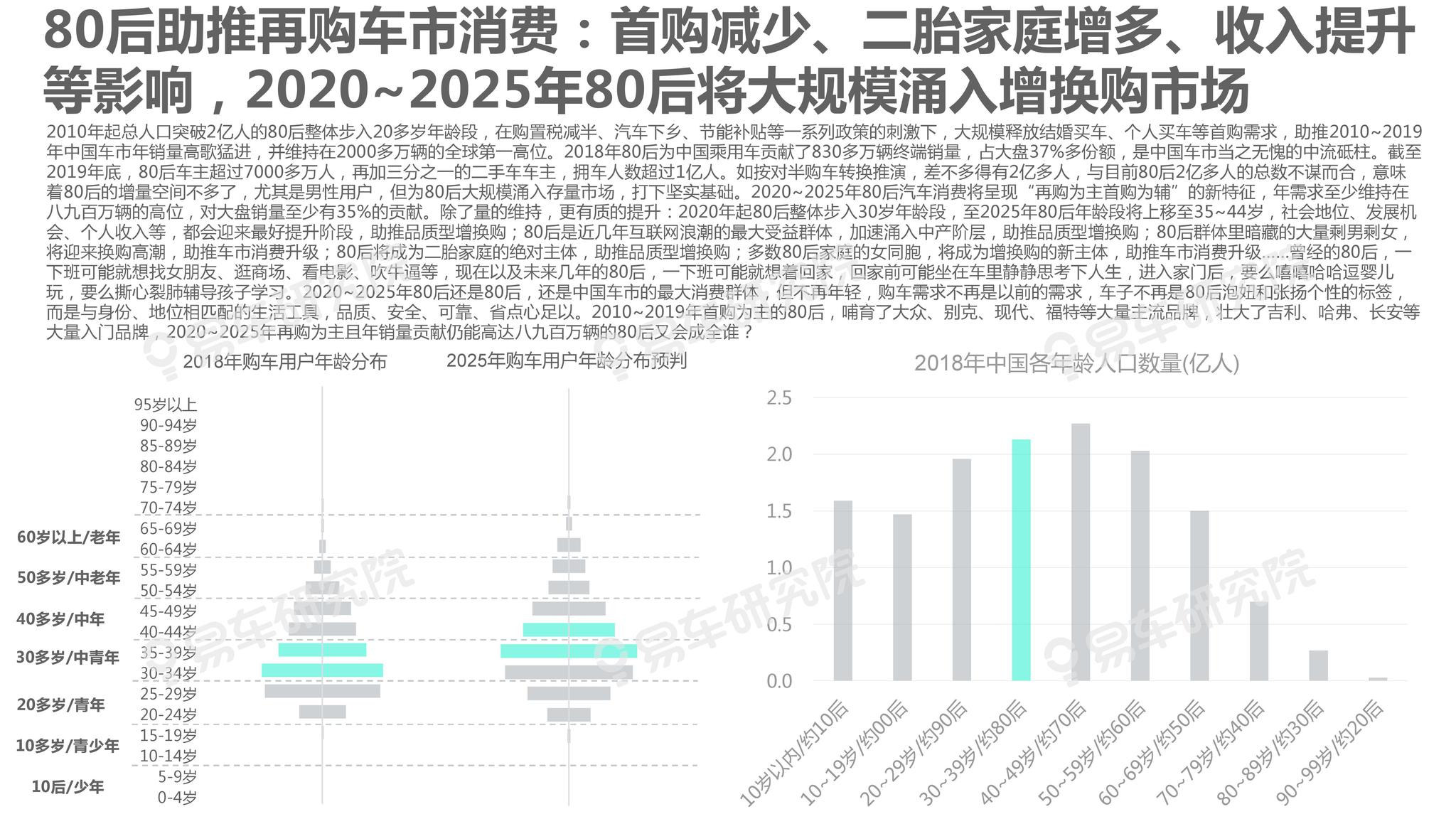 2025年的澳門資料,澳門資料，展望2025年