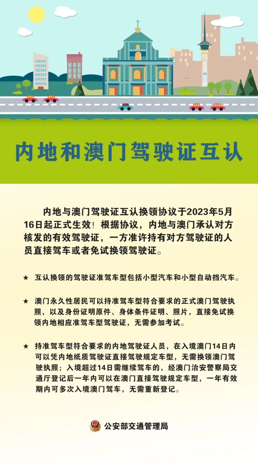 澳門平特一肖100最準一肖必中,澳門平特一肖100最準一肖必中的奧秘與探索