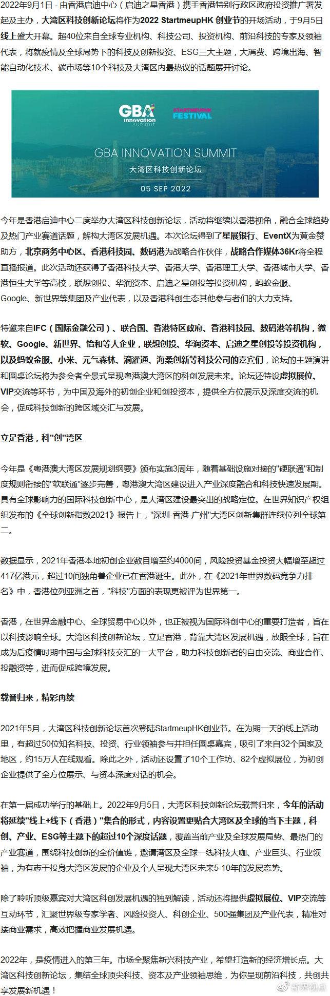 79456濠江論壇最新消息今天,揭秘濠江論壇最新動態(tài)，今日消息一覽
