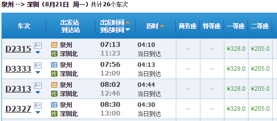 494949最快開獎結(jié)果香港下載,探索香港494949最快開獎結(jié)果下載之道