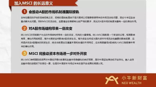黃大仙資料大全的準確性,黃大仙資料大全的準確性探究