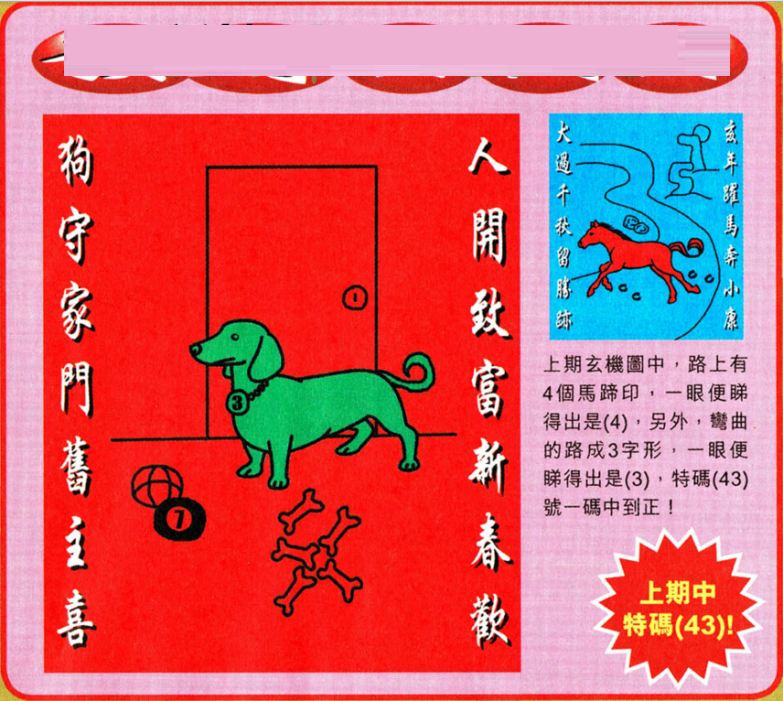 2025澳門(mén)特馬今晚開(kāi)獎(jiǎng)大眾網(wǎng),澳門(mén)特馬今晚開(kāi)獎(jiǎng)大眾網(wǎng)——探索彩票文化與社會(huì)影響