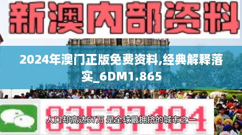 2025新澳資料免費(fèi)大全一肖,探索未來之門，2025新澳資料免費(fèi)大全一肖