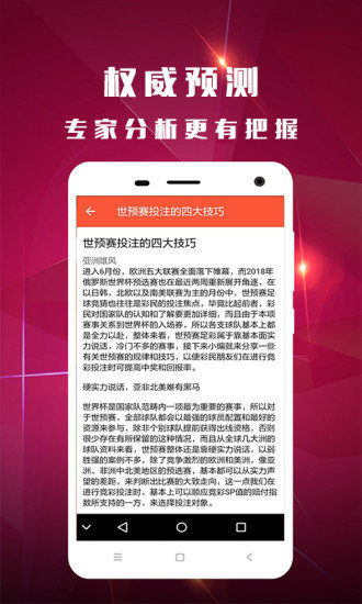 香港王中王開(kāi)獎(jiǎng)結(jié)果正版一,香港王中王開(kāi)獎(jiǎng)結(jié)果正版一，深度解析與影響探討