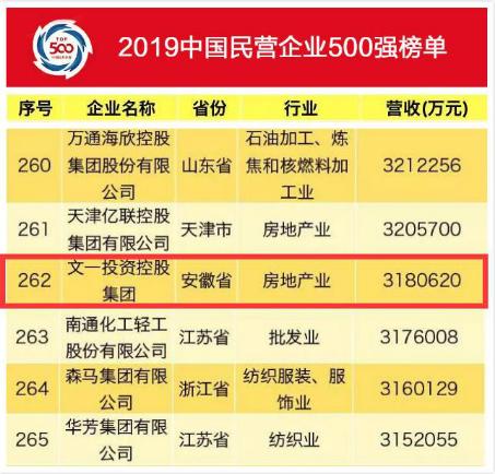 澳門最準連三肖,澳門最準連三肖，揭秘預(yù)測背后的故事
