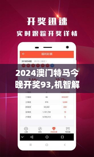 澳門特馬免費材料,澳門特馬免費材料，探索與解析
