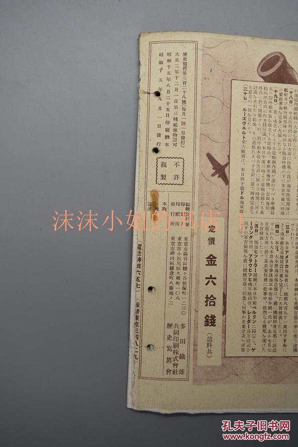 下載香港黃大仙救世報資料,下載香港黃大仙救世報資料，歷史、文化及信仰的交融