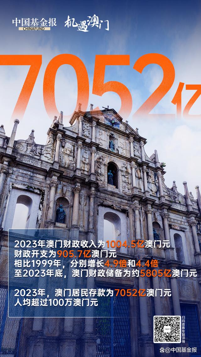 2025年新澳免費(fèi)資料澳門碼,探索未來(lái)之門，2025年新澳免費(fèi)資料澳門碼