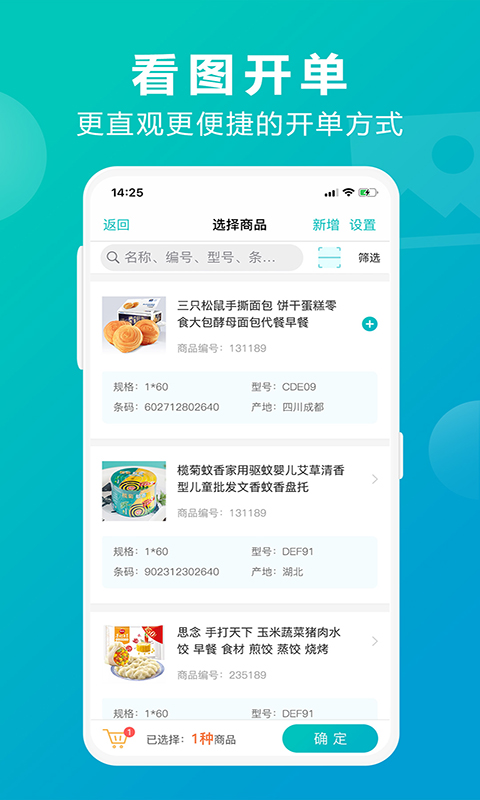 7777788888管家婆免費,探索7777788888管家婆免費，一站式財務(wù)管理解決方案