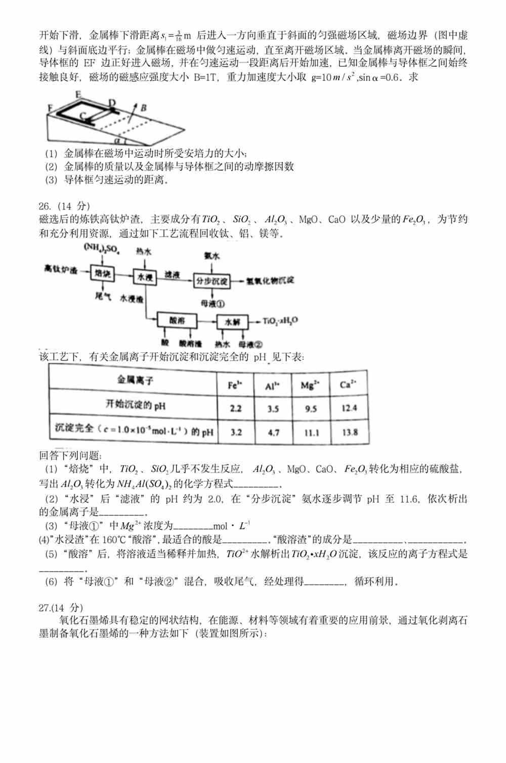 新澳門正版免費資料大全,新澳門正版免費資料大全，探索與解析