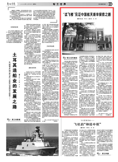 2025新澳門(mén)歷史開(kāi)獎(jiǎng)記錄,澳門(mén)歷史開(kāi)獎(jiǎng)記錄與未來(lái)的探索，走進(jìn)2025的新澳門(mén)彩票世界