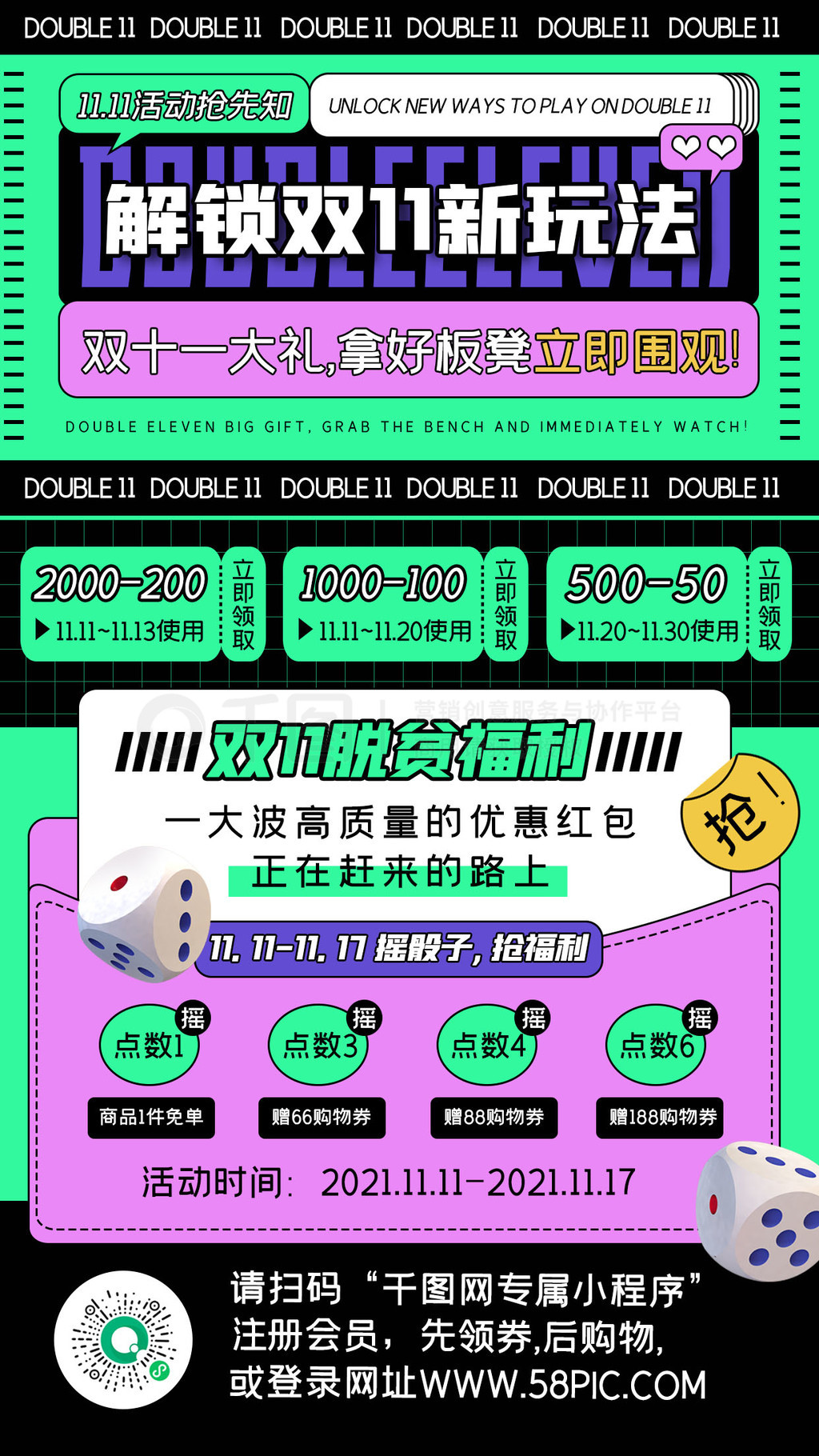 新澳天天開獎資料大全600,新澳天天開獎資料大全600，深度解析與全面指南