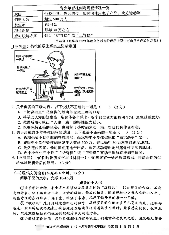 2025年7777788888新版跑狗圖,探索未來跑狗圖，2025年新版跑狗圖77777與88888的奇妙結(jié)合