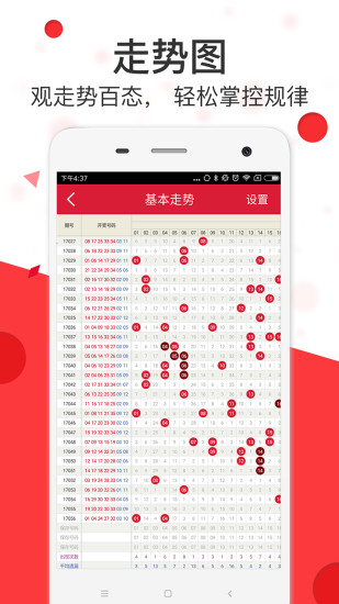 管家婆精準(zhǔn)資料免費(fèi)大全香港,管家婆精準(zhǔn)資料免費(fèi)大全香港，探索與解析