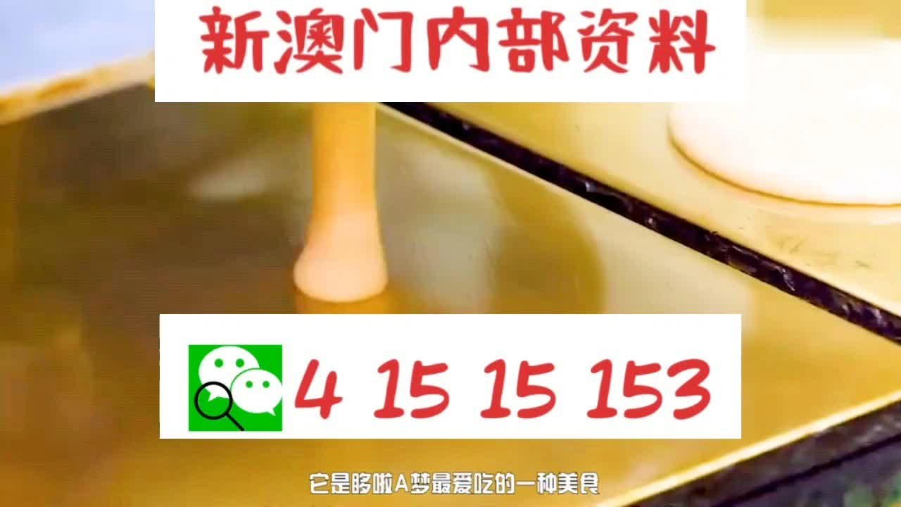 2025年澳門夭天好彩,澳門在2025年的美好愿景，天天好彩
