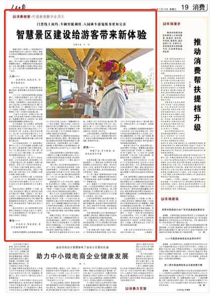 精準(zhǔn)一肖一碼一子一中,精準(zhǔn)一肖一碼一子一中，探索預(yù)測的智慧與藝術(shù)