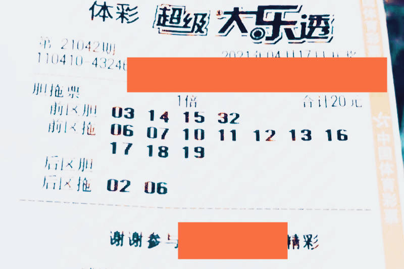 澳門一碼精準,澳門一碼精準，探索幸運之門的關(guān)鍵