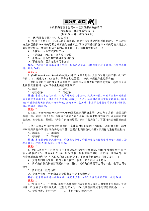 白小姐449999精準(zhǔn)一句詩,白小姐449999精準(zhǔn)一句詩，探索神秘與魅力的交匯點