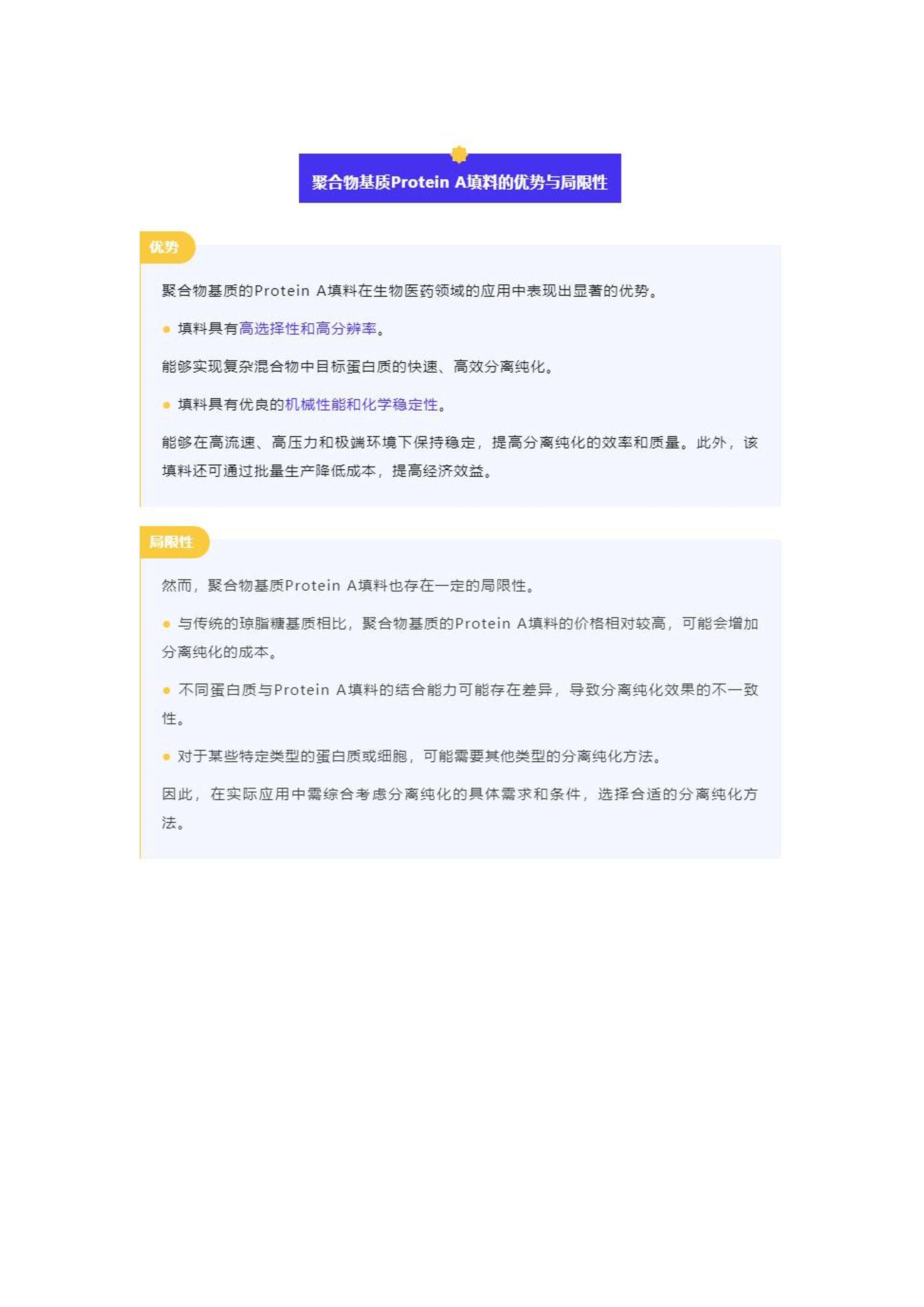 王中王王中王免費資料,王中王，深度解析免費資料的價值與重要性