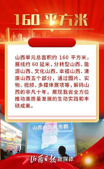 2023澳門六今晚開獎結(jié)果出來,澳門今晚彩票開獎結(jié)果揭曉，期待與驚喜交織的盛宴