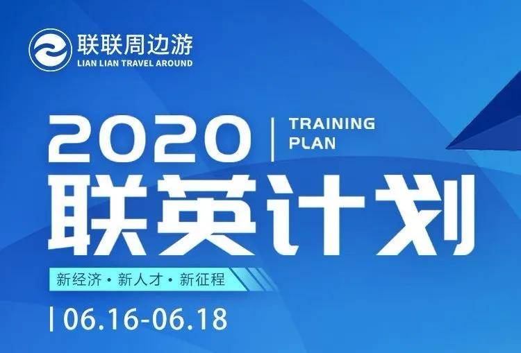 2025新奧精準(zhǔn)資料免費(fèi)大全078期,探索未來，2025新奧精準(zhǔn)資料免費(fèi)大全（第078期）