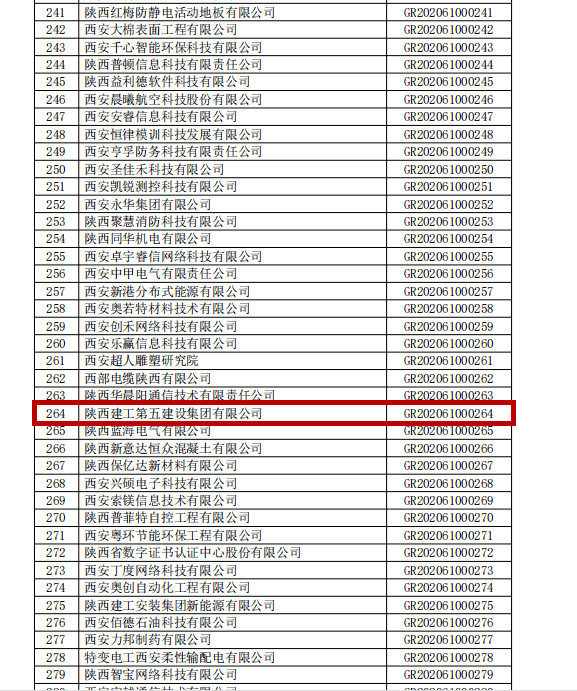 新奧門資料大全正版資料2025,開獎記錄,新澳門資料大全正版資料2023年及最新開獎記錄解析
