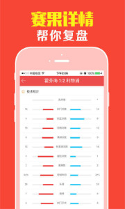 管家婆2025年正版資料大全,管家婆2025年正版資料大全，洞悉未來商業(yè)管理的奧秘