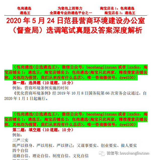 新澳天天開獎資料大全最新5,新澳天天開獎資料大全最新5，深度解析與預(yù)測