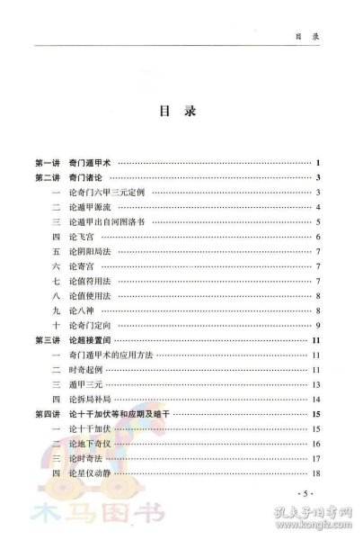 新門內(nèi)部資料免費大全,新門內(nèi)部資料免費大全，探索與啟示