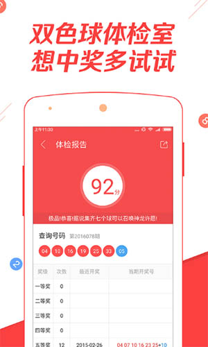 澳門今晚開獎結(jié)果是什么香,澳門今晚開獎結(jié)果飄香四溢，引人矚目