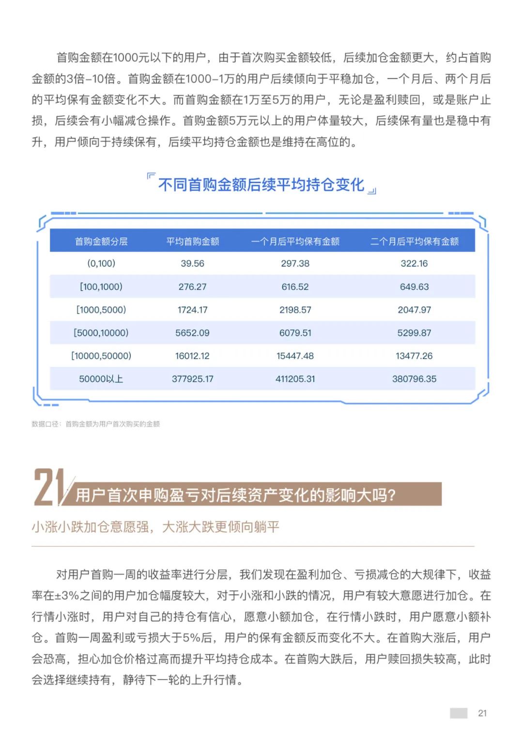 2025新澳門歷史開獎記錄查詢結(jié)果,揭秘澳門新歷史開獎記錄查詢結(jié)果——探尋未來的趨勢與機遇（關(guān)鍵詞，澳門歷史開獎記錄查詢結(jié)果，2025年）