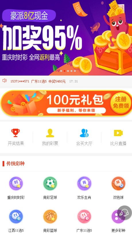 2025年正版免費天天開彩,探索未來彩票行業(yè)的新篇章，2025年正版免費天天開彩