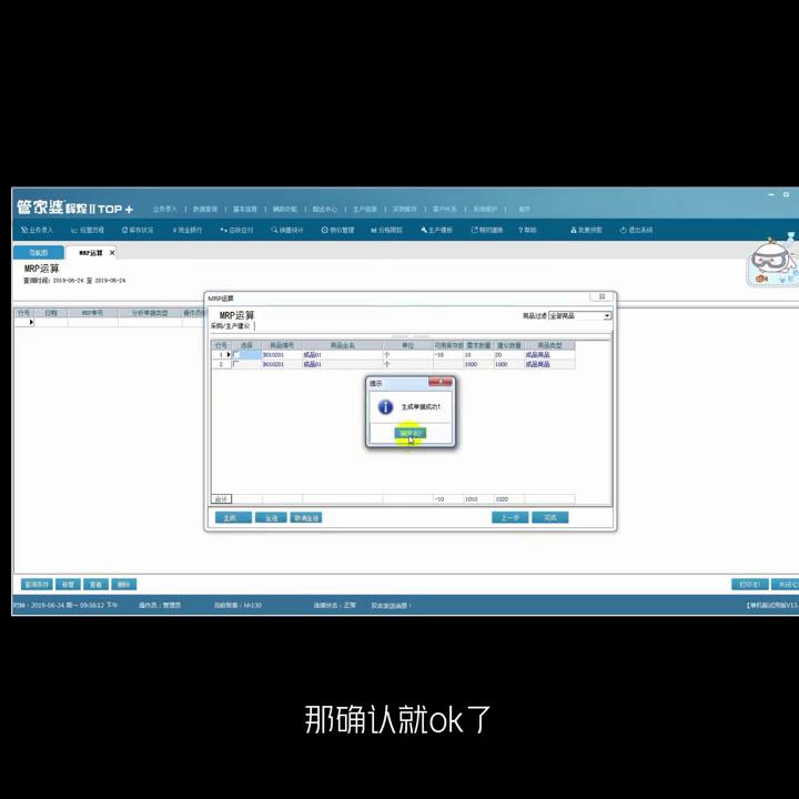 管家婆軟件多少錢(qián)一年,管家婆軟件的價(jià)格及其年度費(fèi)用分析
