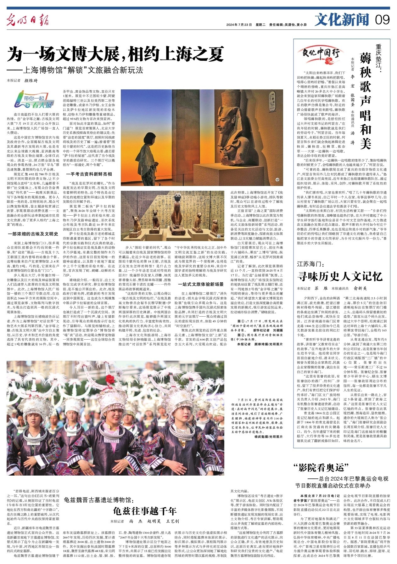 澳門內(nèi)部資料和公開資料,澳門內(nèi)部資料與公開資料的交織，歷史、現(xiàn)狀與發(fā)展展望