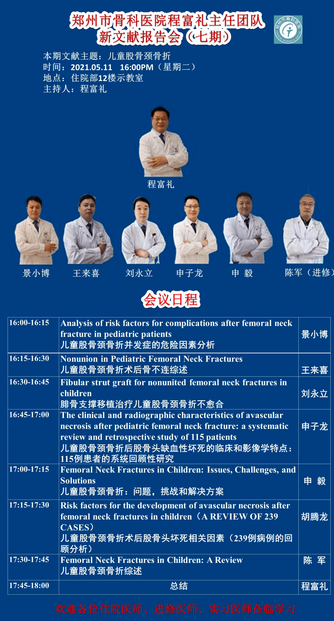 新奧門(mén)最新免費(fèi)資料大全,新澳門(mén)最新免費(fèi)資料大全，探索與揭秘