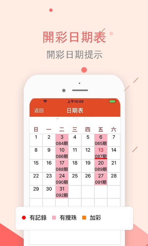 新奧天天彩免費資料大全,新奧天天彩免費資料大全，探索與解析