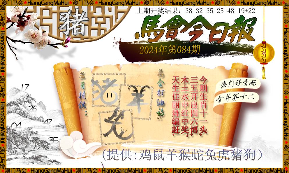 正版馬會傳真資料內(nèi)部,正版馬會傳真資料內(nèi)部，揭秘與解析