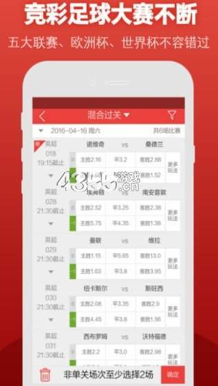 新澳門今晚開特馬開獎,新澳門今晚開特馬開獎——探索彩票背后的故事與意義