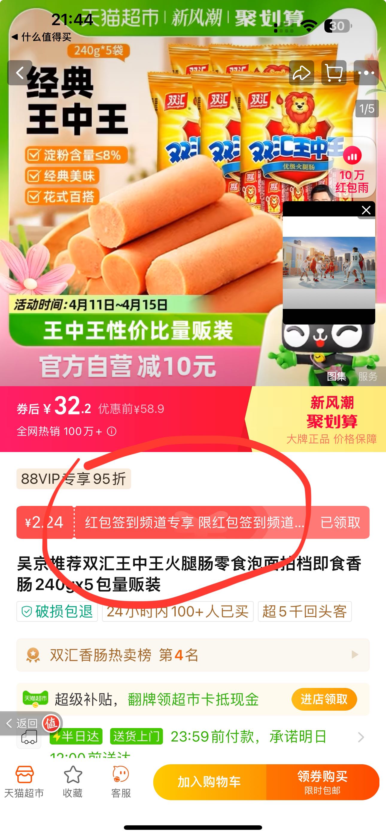 949494王中王論壇,探索949494王中王論壇，一個(gè)集結(jié)智慧與熱點(diǎn)的交流平臺(tái)
