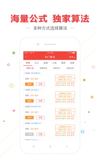 新澳門全年免費(fèi)料,新澳門全年免費(fèi)料，探索與揭秘
