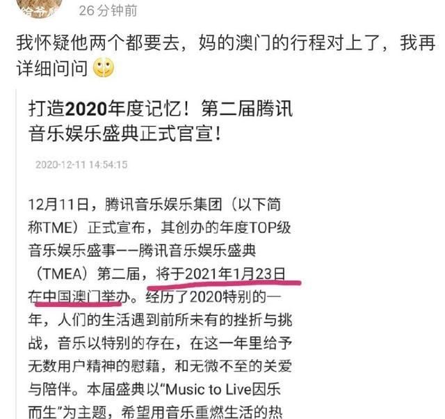 澳門最準(zhǔn)平特一肖100%免費(fèi),澳門最準(zhǔn)平特一肖，揭秘真相與理性對(duì)待