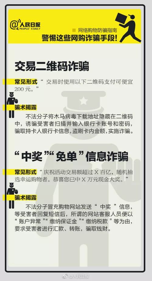 一肖一碼免費(fèi),公開,一肖一碼免費(fèi)公開，揭秘背后的真相與風(fēng)險(xiǎn)