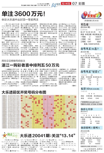 正版澳門天天開(kāi)好彩大全57期,正版澳門天天開(kāi)好彩大全第57期詳解