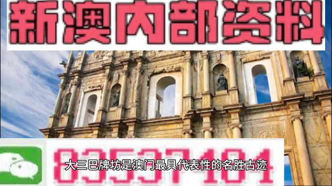 澳門精準(zhǔn)四不像圖介紹,澳門精準(zhǔn)四不像圖介紹，一種獨(dú)特的文化符號(hào)與娛樂(lè)元素