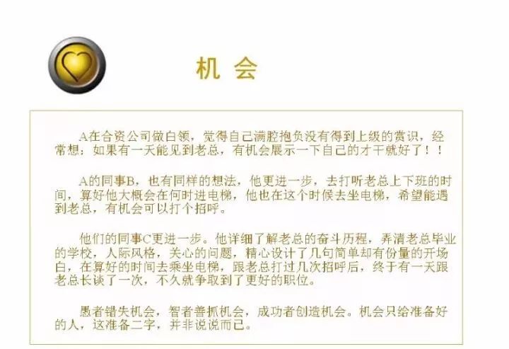 馬會傳真免費資料大全,馬會傳真免費資料大全，探索與利用