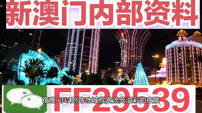 今晚澳門特馬開的什么,今晚澳門特馬的開獎結(jié)果分析